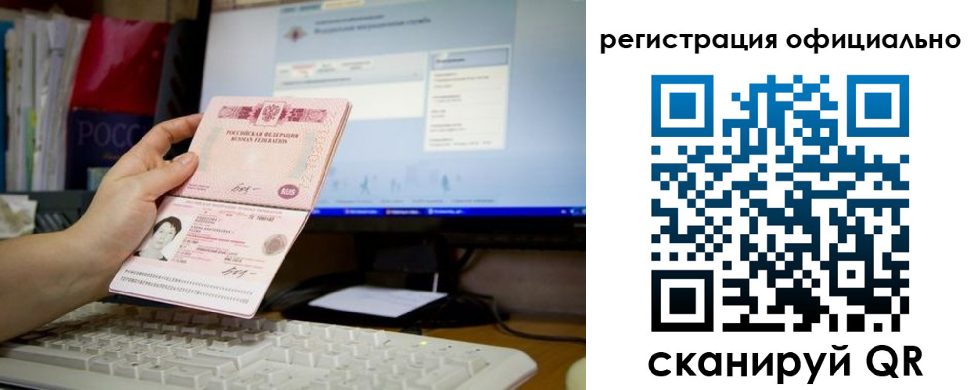 регистрация для школы в Оренбурге