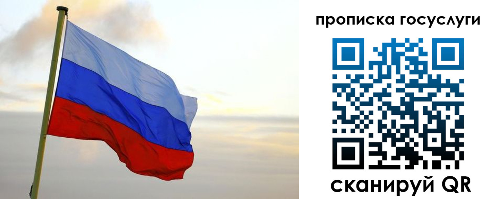 временная регистрация для всех в Оренбурге
